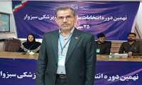  آغاز نهمین دوره انتخابات سازمان نظام پزشکی سبزوار