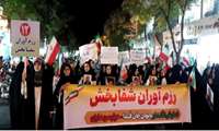 حضور پر شور کارکنان دانشگاه علوم پزشکی سبزوار در رزمایش جانفدا