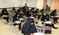 آزمون جامع بهورزان شاغل در دانشگاه