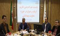 برگزاری اولین جلسه توجیهی میز خدمت