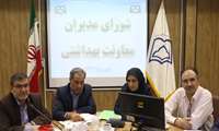 برگزاری جلسه شورای مدیران معاونت بهداشتی 