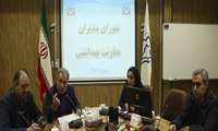 جلسه شورای مدیران معاونت بهداشتی برگزار شد
