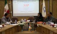 برگزاری دومین نشست کمیته نظارت بر اجرای چهارمین برنامه استراتژیک کنترل عفونت اچ آی وی (SIP)