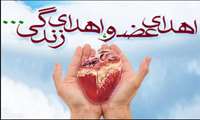 اهدای عضو، ناجی جان ۵۷ بیمار در سبزوار/ شاخص اهدای عضو در سبزوار بالاتر از میانگین کشوری است