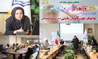 کارگاه آموزشی مهارتهای "روشهای نوین آموزش بالینی، طب پیشگیری و آزمایشگاهی" 