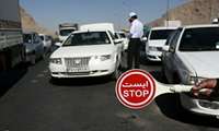 ممنوعیت تردد بین استانی از 12 تا 17 خردادماه