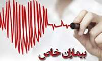 ارائه خدمات درمانی به 850 بیمار خاص و صعب العلاج در سبزوار