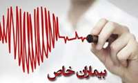 توزیع بیش از900بسته بهداشتی و حفاظتی بین بیماران خاص و صعب العلاج