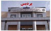 انتقال معاونت فرهنگی و دانشجویی دانشگاه علوم پزشکی سبزوار به پردیس دانشگاه 