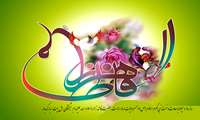 ولادت فاطمه زهرا (س) مبارک