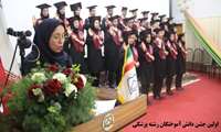 اولین جشن دانش آموختگان رشته پزشکی دانشگاه برگزار شد