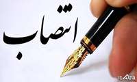 انتصاب سرپرست مدیریت خدمات و پشتیبانی دانشگاه