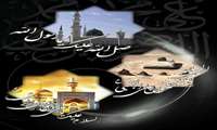 رحلت پیامبر اکرم (ص) و امام حسن مجتبی (ع) و آفتاب هشتم امامت حضرت علی ابن موسی الرضا (ع) تسلیت باد
