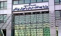 هیچ محلی برای ثبت نام واکسن کرونا اعلام نشده است/ مردم از تجمع در خانه های سلامت و مراکز بهداشتی پرهیز کنند