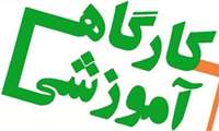 برگزاری کارگاه جستجوی منابع الکترونیک