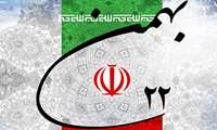 دعوت رئیس دانشگاه از دانشگاهیان برای حضور در راهپیمایی ۲۲بهمن