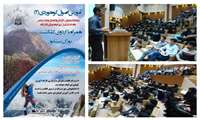 دومین دوره کلاس آموزشی "اصول کوهنوردی" در دانشگاه علوم پزشکی سبزوار برگزار شد