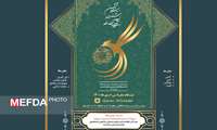 کسب پنج مقام کشوری در بیست‌وششمین جشنواره قرآنی هدهد