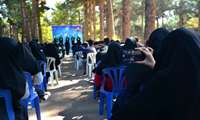 همایش "شروع یک رویش" (گزارش تصویری)