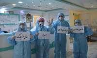 23 کادر درمانی سبزوار مبتلا و مشکوک به کرونا ویروس