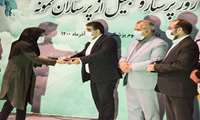 آیین گرامیداشت روز پرستار و تجلیل از پرستاران نمونه برگزار شد
