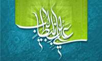 ولادت با سعادت امام علی (ع) و روز پدر مبارک باد.