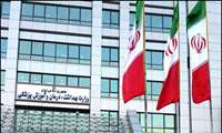نامه سرگشاده روسای دانشگاههای علوم پزشکی کشور به رئیس جمهور در خصوص طرح ادغام آموزش پزشکی با وزارت علوم