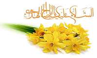 فرخنده میلاد امام زمان (عج) مبارک