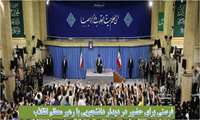 فرصتی برای حضور در ديدار دانشجویی با رهبر معظم انقلاب