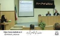 گزارش عملکرد معاون بهداشتی در شورای اداری شهرستان