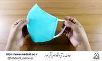 آموزش ساخت ماسک خانگی برای جلوگیری از ابتلا به کرونا