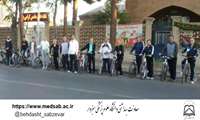 همایش دوچرخه سواری به مناسبت گرامیداشت روز جهانی قلب
