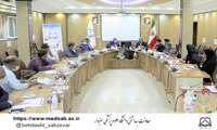 جلسه آشنایی سرپرست معاونت بهداشتی با برنامه های جاری واحدهای ستادی 