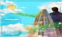 آغاز ثبت نام بیست و چهارمین دوره ازدواج دانشجویی