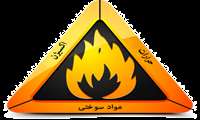 آزمون کارگاه ایمنی، امداد، کمکهای اولیه و اطفاء حریق