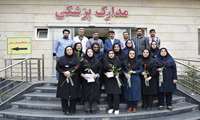 تقدیر از همکاران شاغل در واحد مدارک پزشکی مرکز آموزشی ودرمانی امداد شهید بهشتی