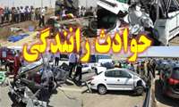 20 مصدوم در سه حادثه جاده‌ای در سبزوار