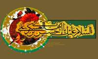 ولادت امام حسن عسکری (ع)