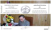 دکتر سید مهدی میرحمیدی رئیس بیمارستان تخصصی شهید دکتر بهشتی سبزواراز کسب گواهینامه ملی درجه یک بیمارستان از نظراعتبار بخشی کشوری خبرداد...