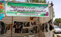 برگزاری نمایشگاه پیشگیری از سوء مصرف موادمخدر درجوین