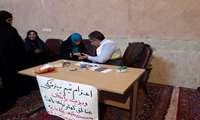 اعزام تیم درمانی بسیج جامعه پزشکی به مناطق حاشیه نشین شهر
