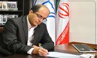 پیام رییس دانشگاه به مناسبت چهل و سومین سالگرد پیروزی انقلاب اسلامی