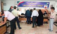 مشارکت 52 درصدی جامعه پزشکی غرب خراسان در هشتمین دوره انتخابات نظام پزشکی