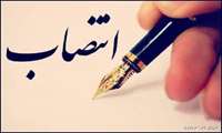  سرپرست بیمارستان قمر بنی هاشم (ع) جوین منصوب شد