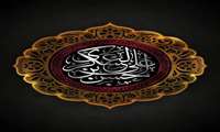 ▪️شهادت یازدهمین اختر آسمان ولایت و امامت حضرت ابا مهدی(عج) امام حسن عسگری(ع) را خدمت یکایک دوست داران اهل بیت رسول الله(ص) و پیروان راستین نائب برحق ایشان حضرت مهدی موعود (عج) تسلیت عرض مینماییم.