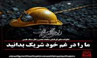 #فتو_خبر