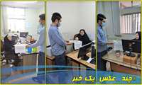 #چند_عکس_و_یک_خبر