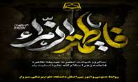 #فتو_خبر