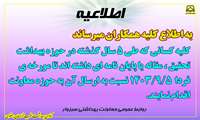 #عکس_خبر_مراکز.