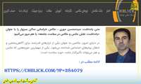 عکس از نگاه سید محسن مهری